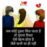 Today Hindi Quotes for 13 June 2019