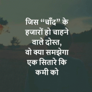 Today Quotes