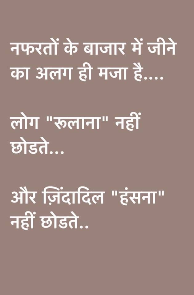 Today Quotes
