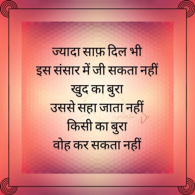 Today Quotes