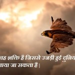 Today  Shayari 14th dec.2019