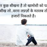 Today Quoates 7th Dec.2019